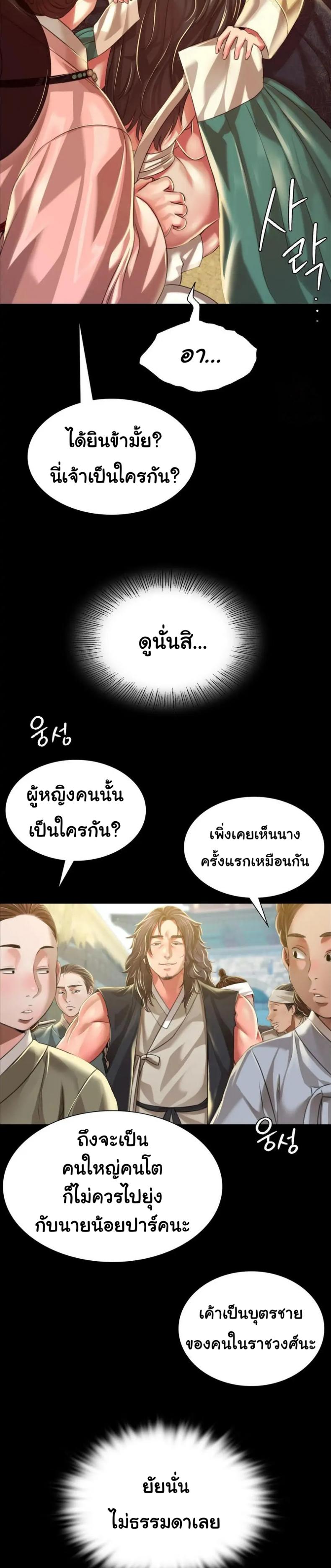 page-41