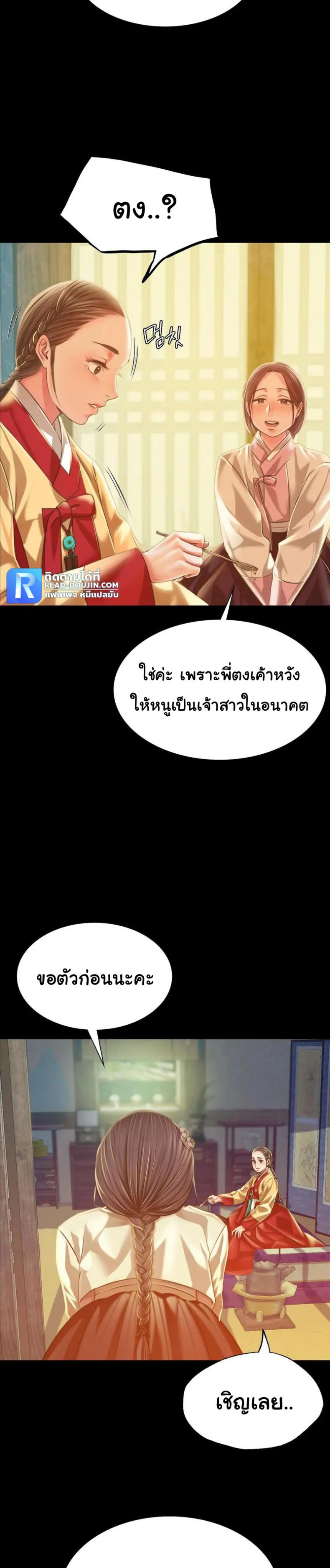 page-17