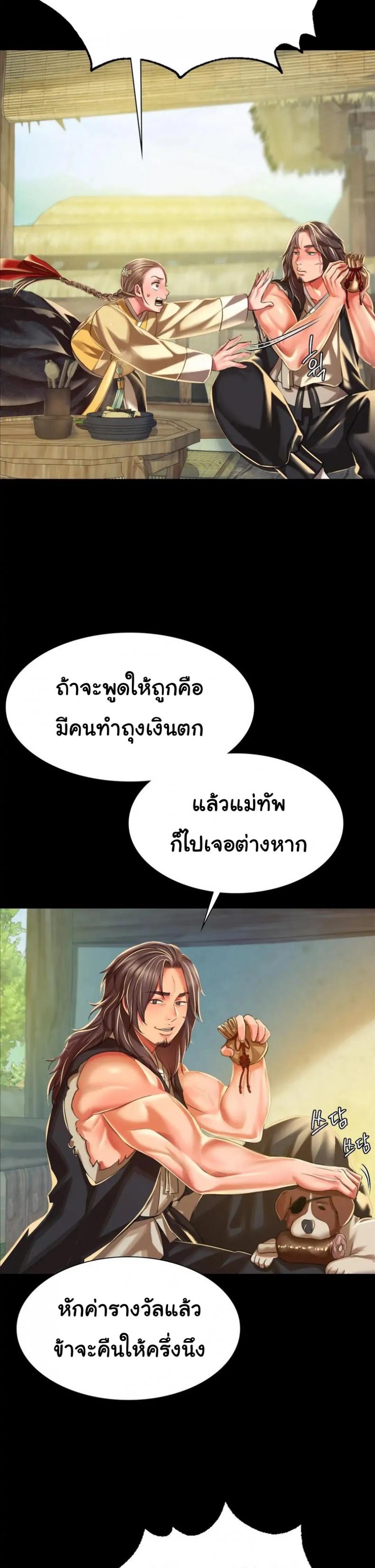 page-28