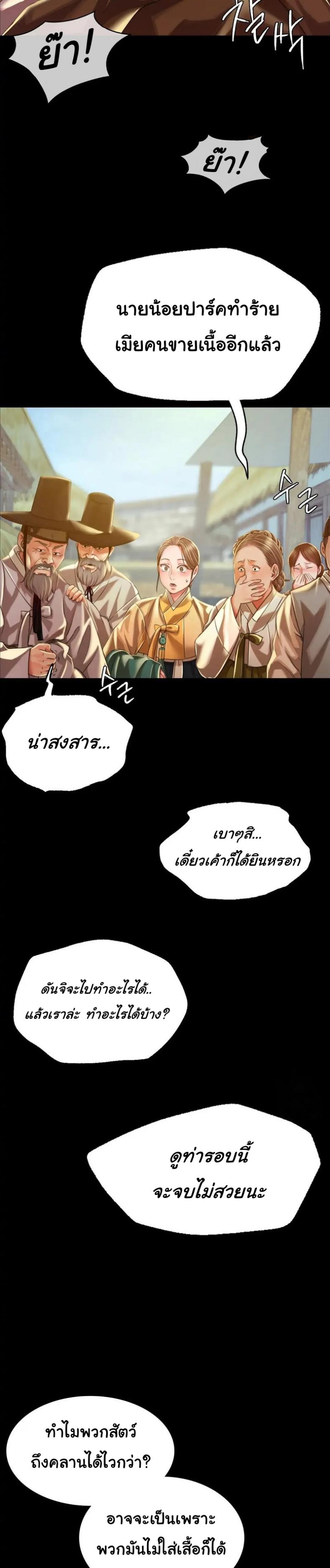page-31