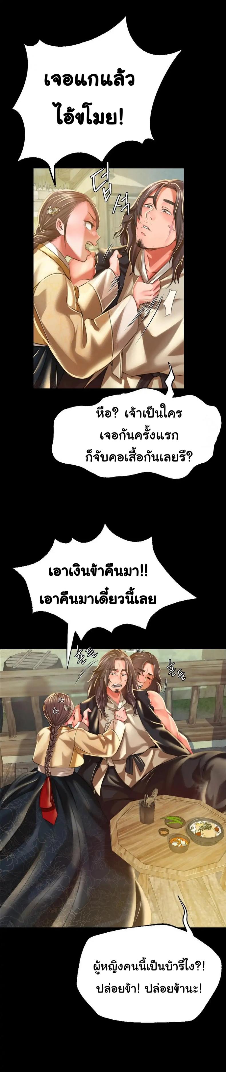 page-26