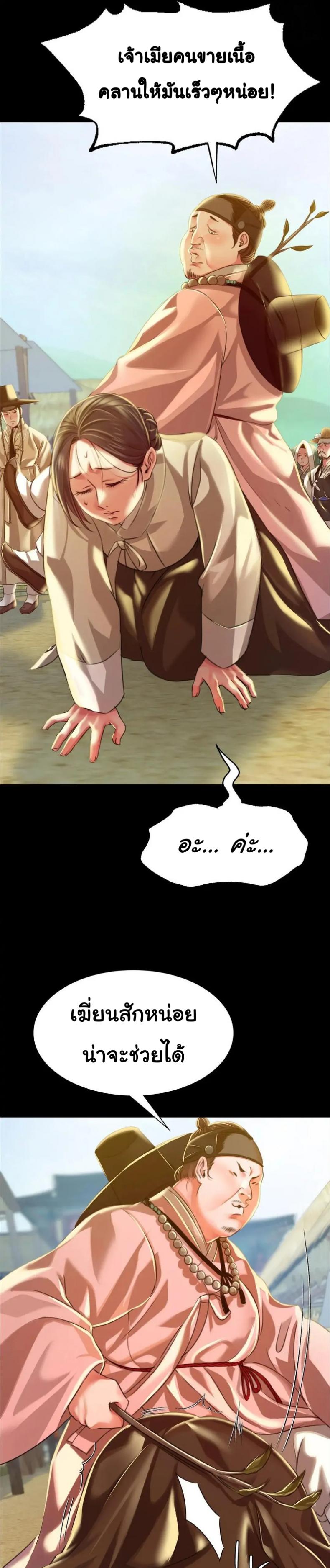 page-30