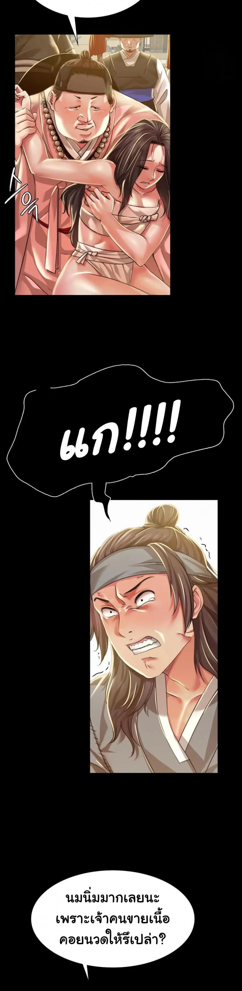 page-36