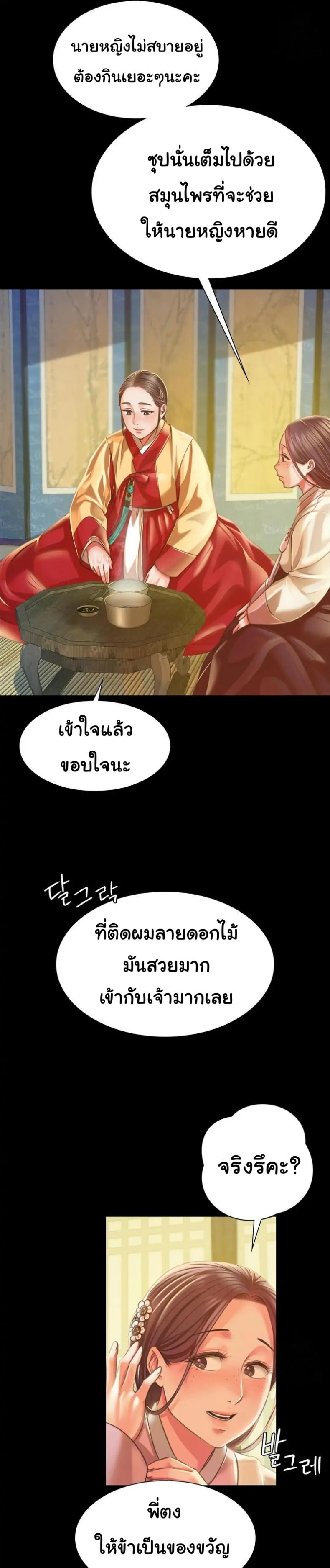 page-16