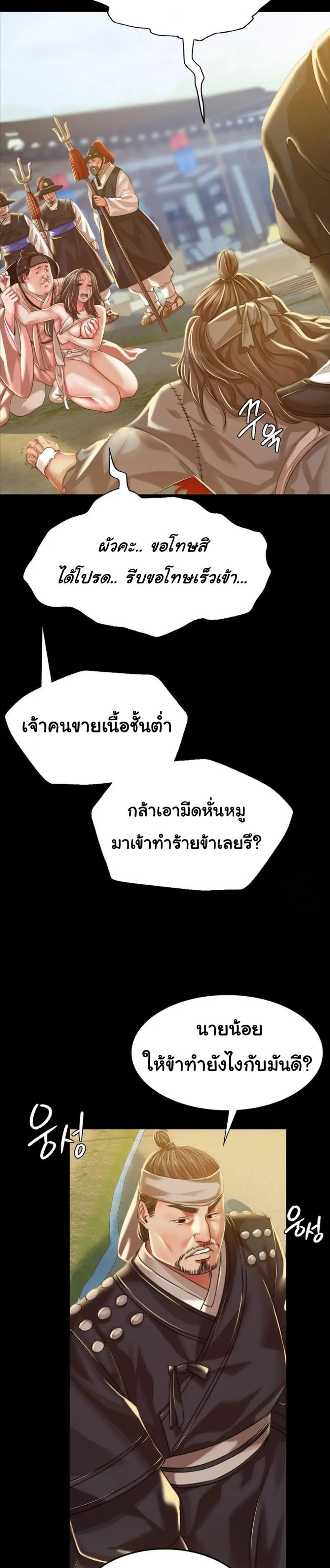 page-39