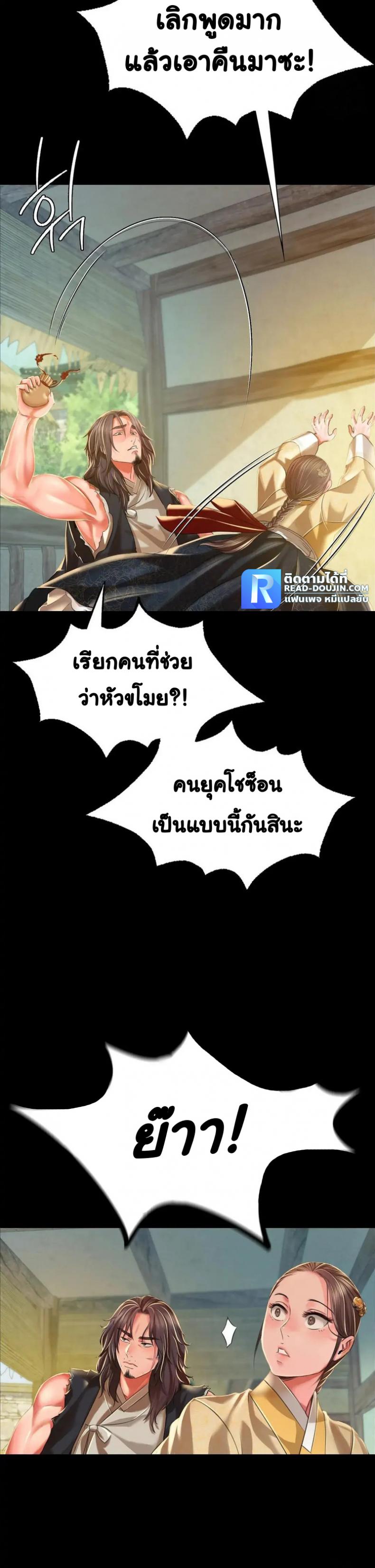 page-29