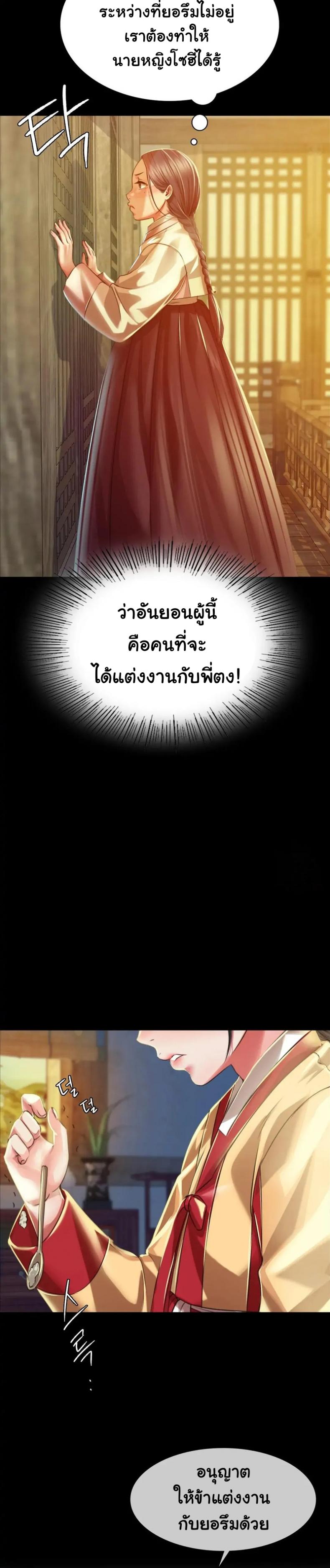 page-18