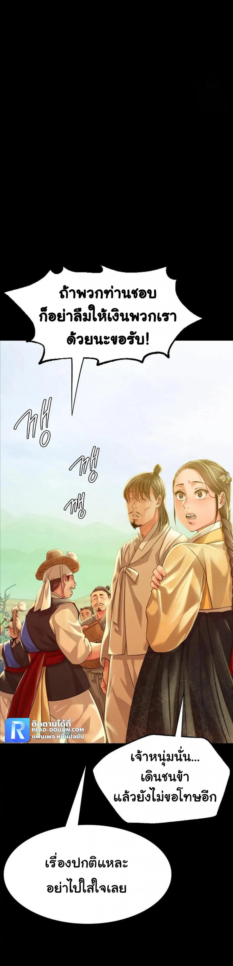 page-21