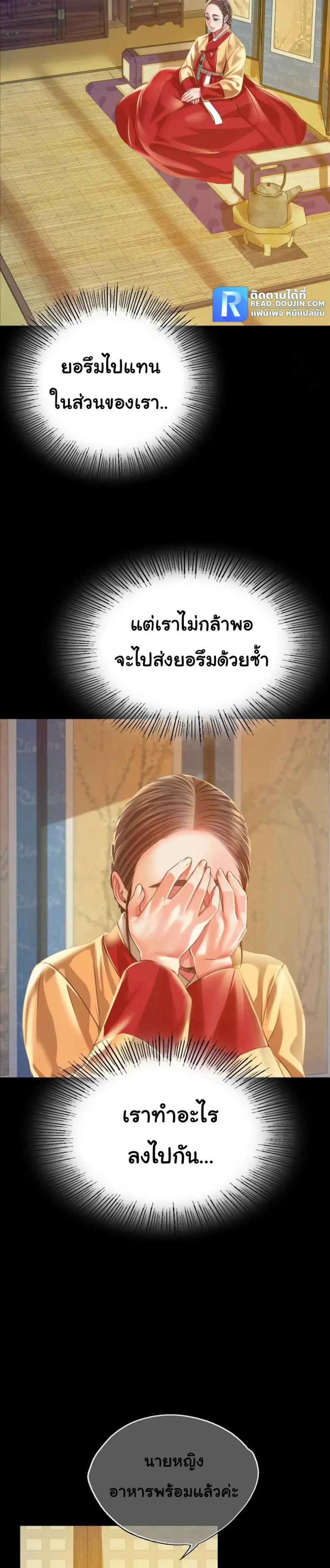 page-13
