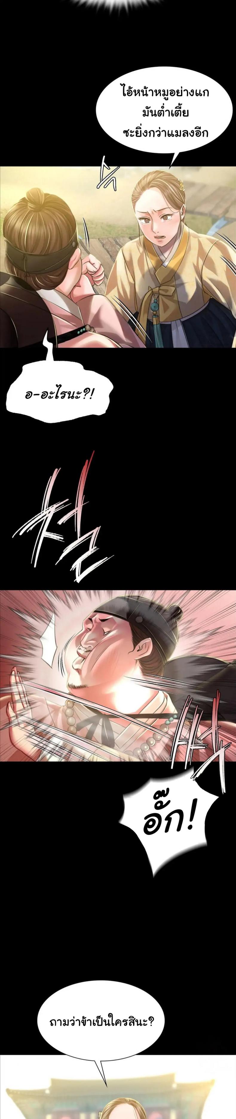 page-42