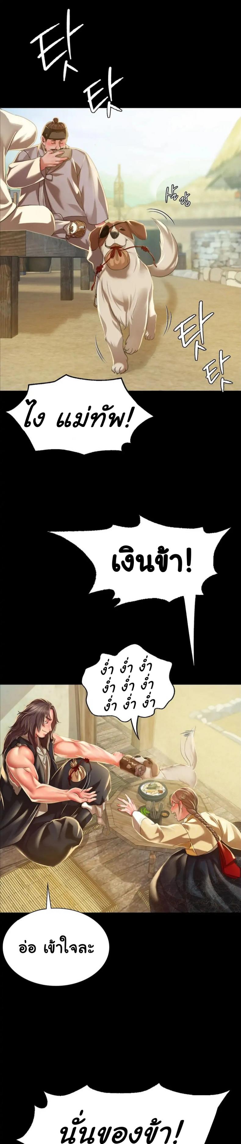 page-27