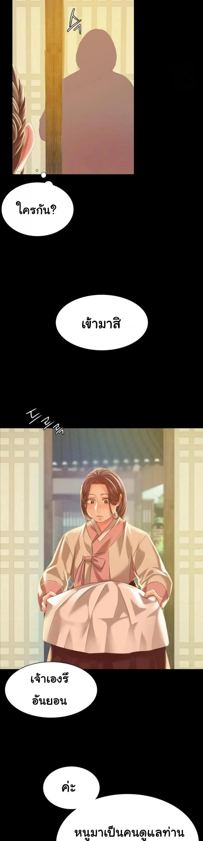 page-14