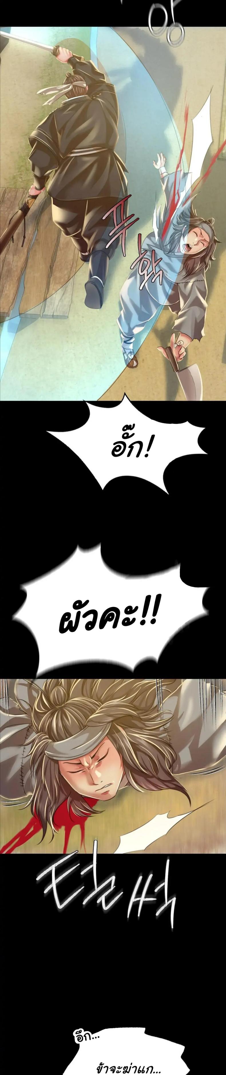 page-38