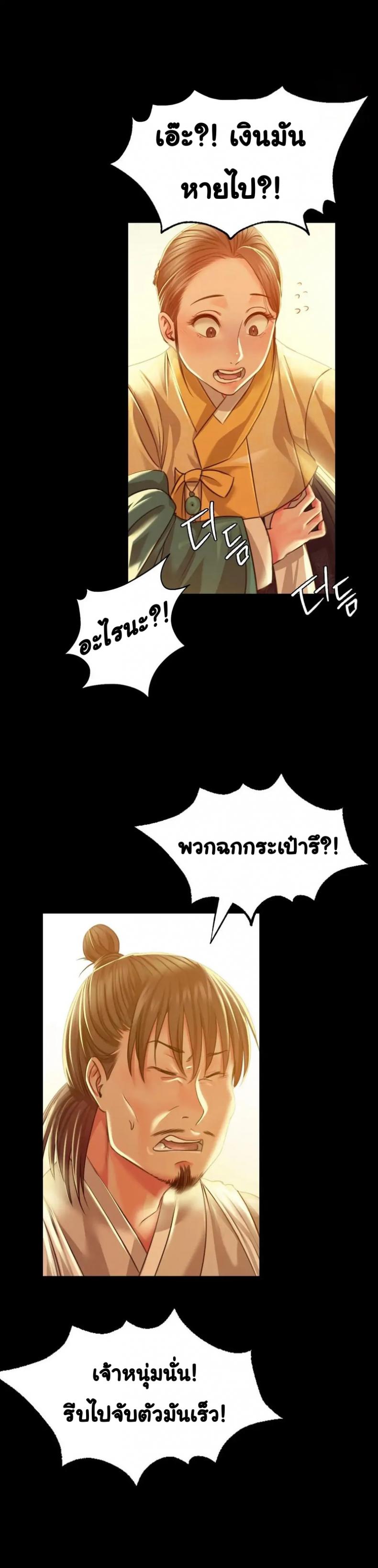 page-22