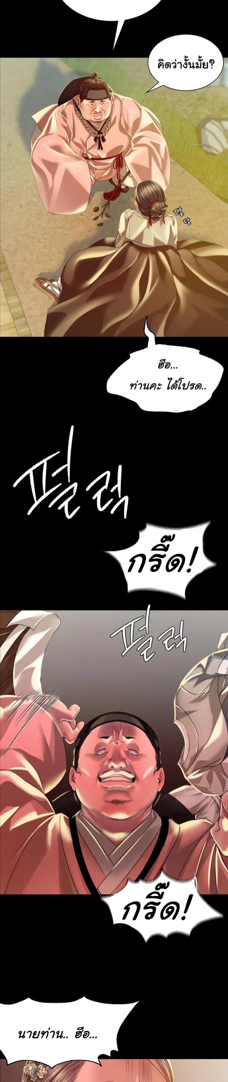 page-32