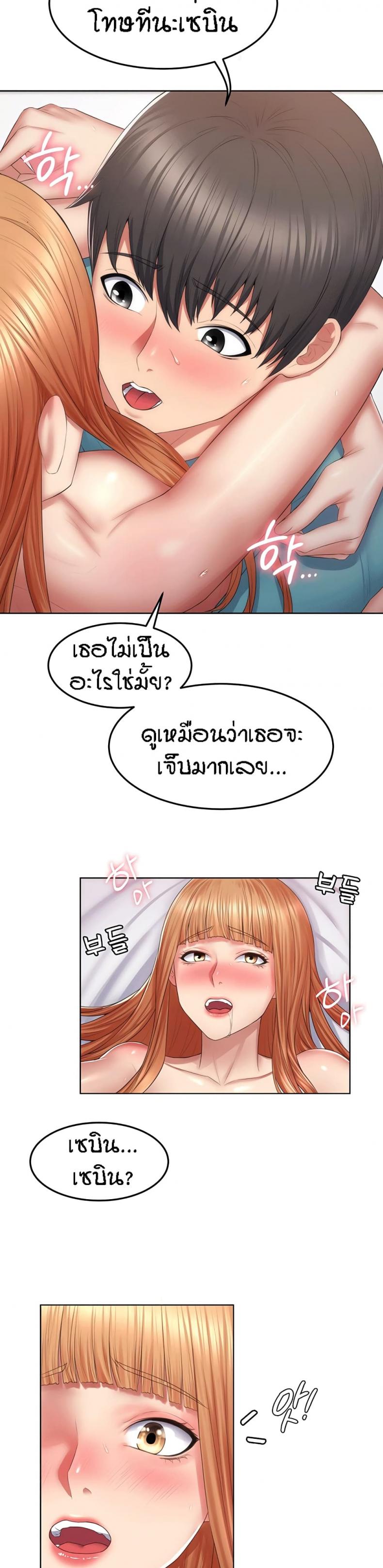 page-32