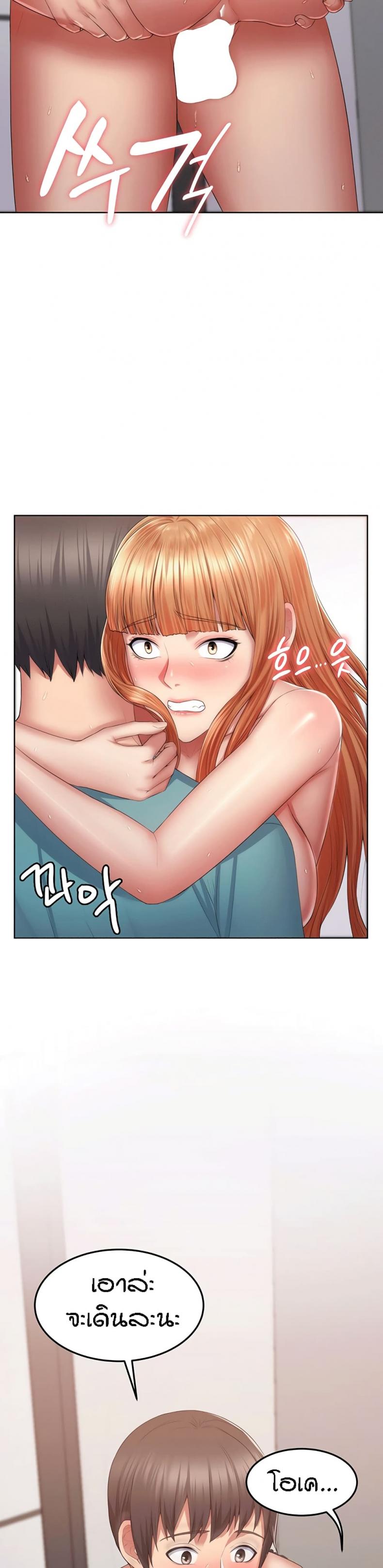 page-24