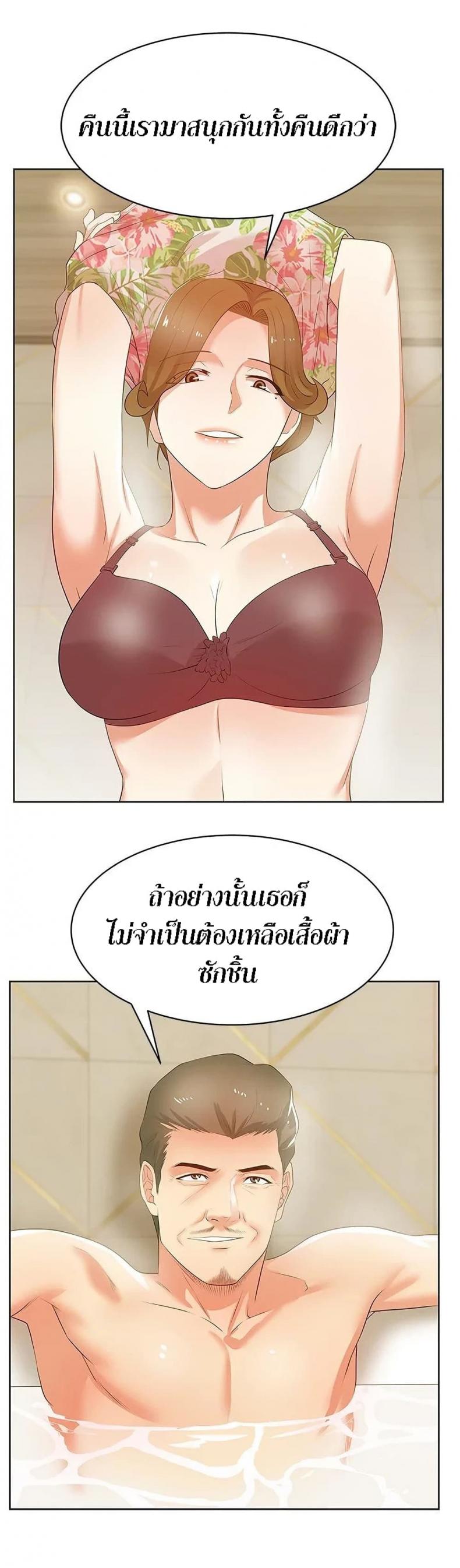 page-19