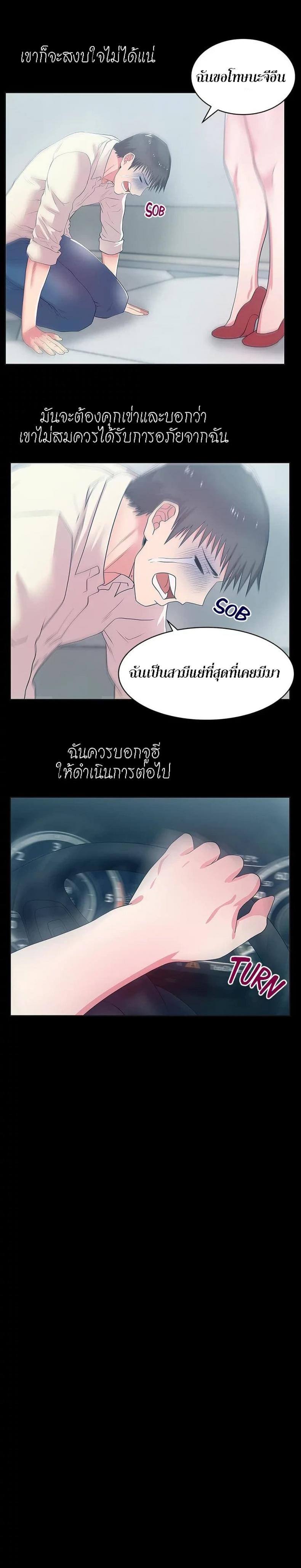 page-17