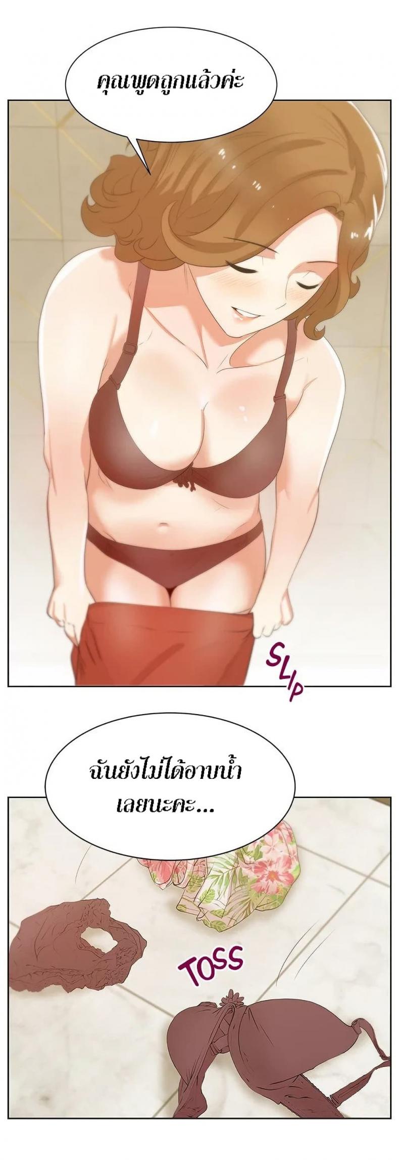 page-20