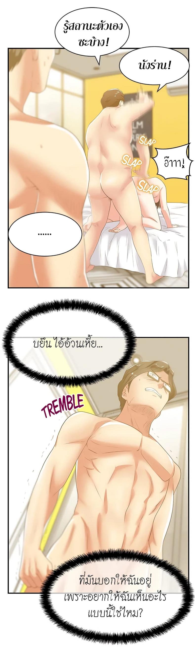 page-27