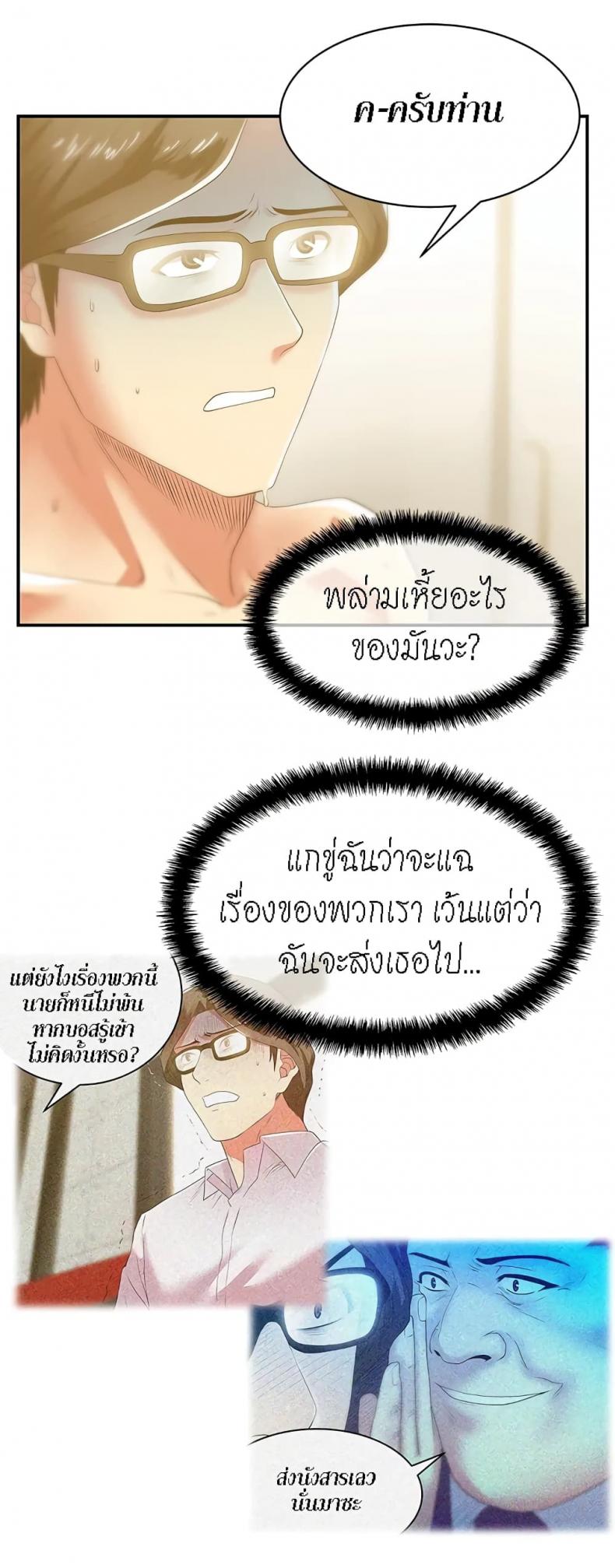 page-23
