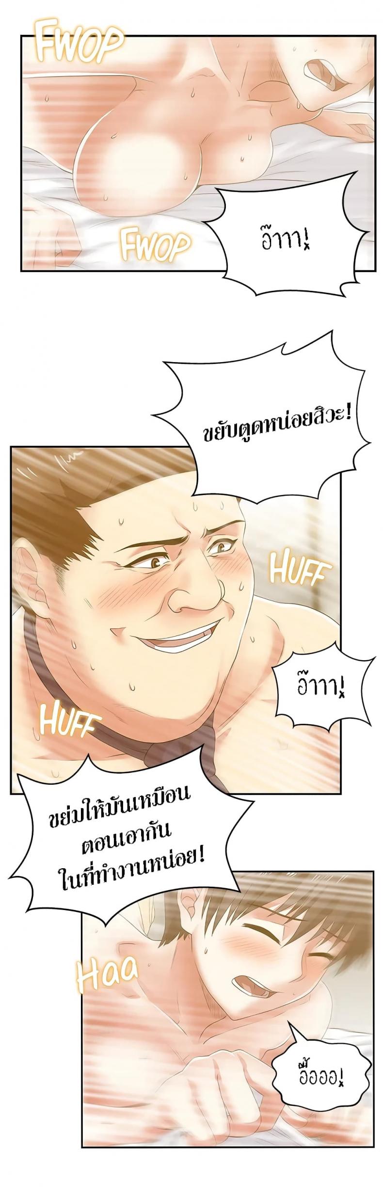page-19