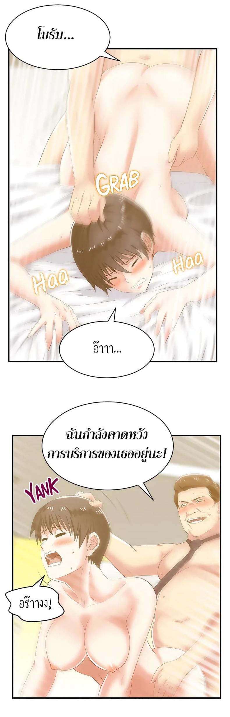 page-28
