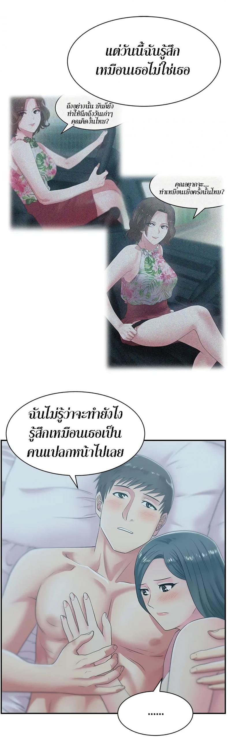 page-12