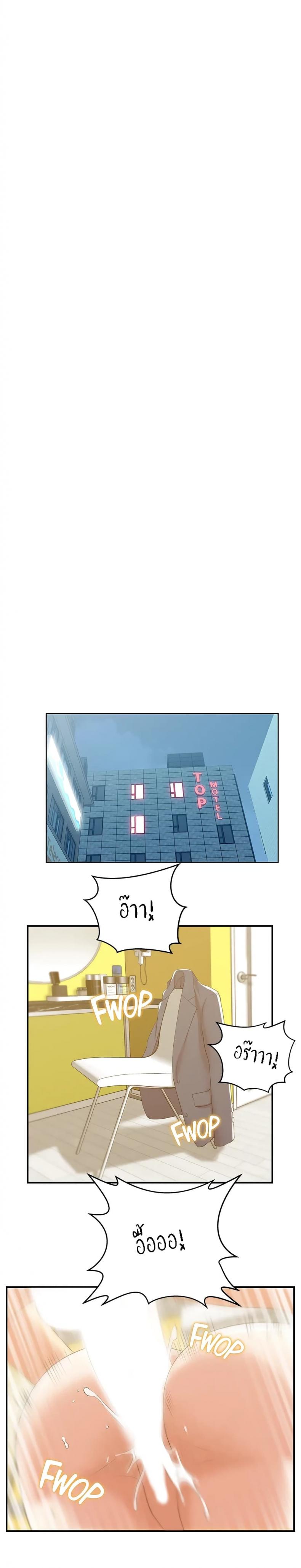 page-18