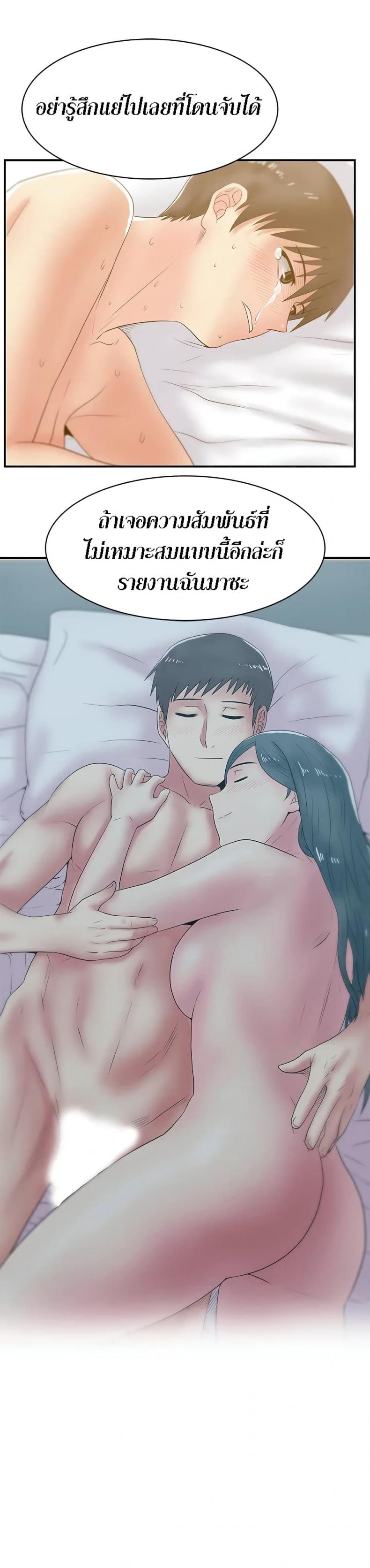 page-32