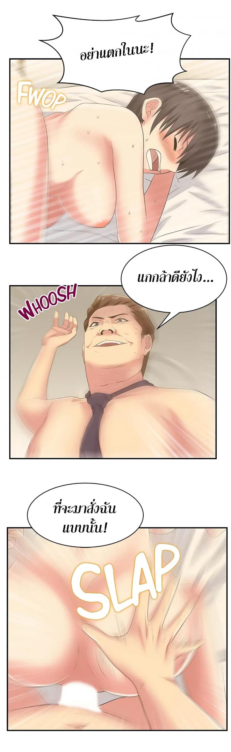 page-26