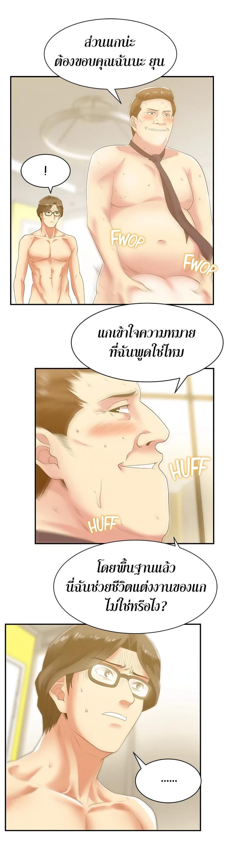 page-21