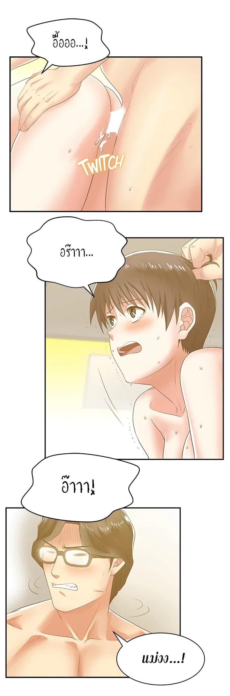 page-29