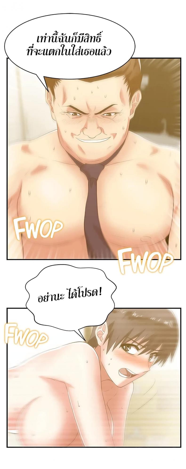 page-24