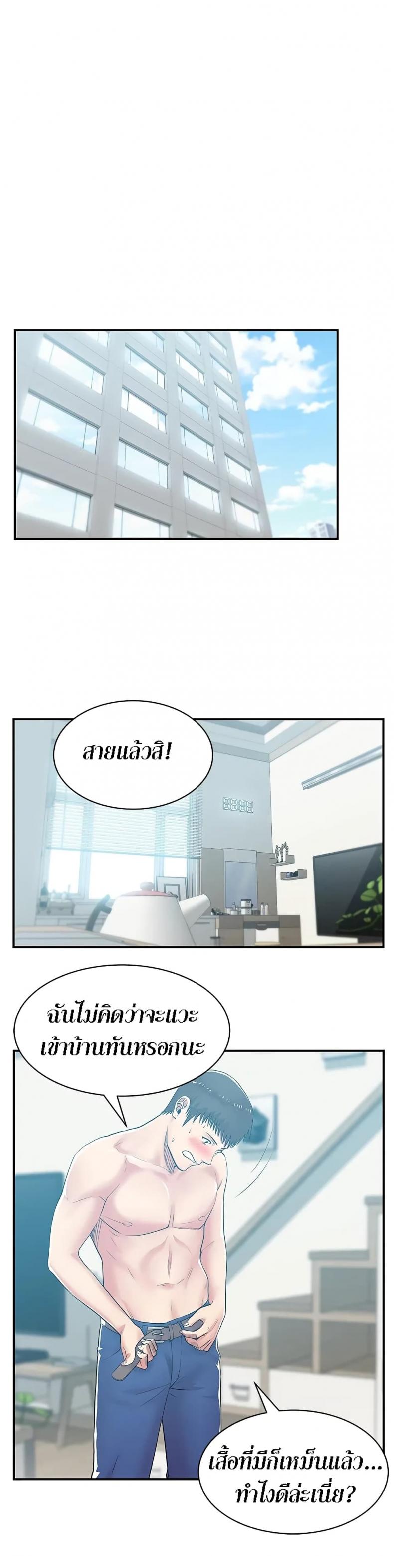page-5