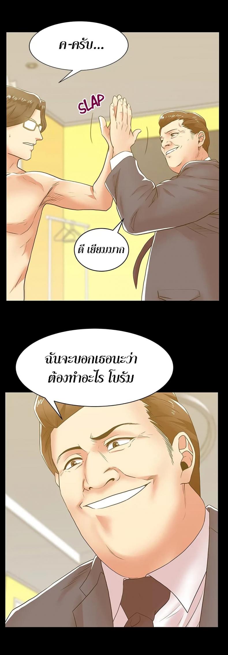 page-25