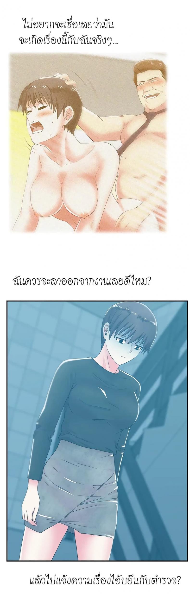 page-13
