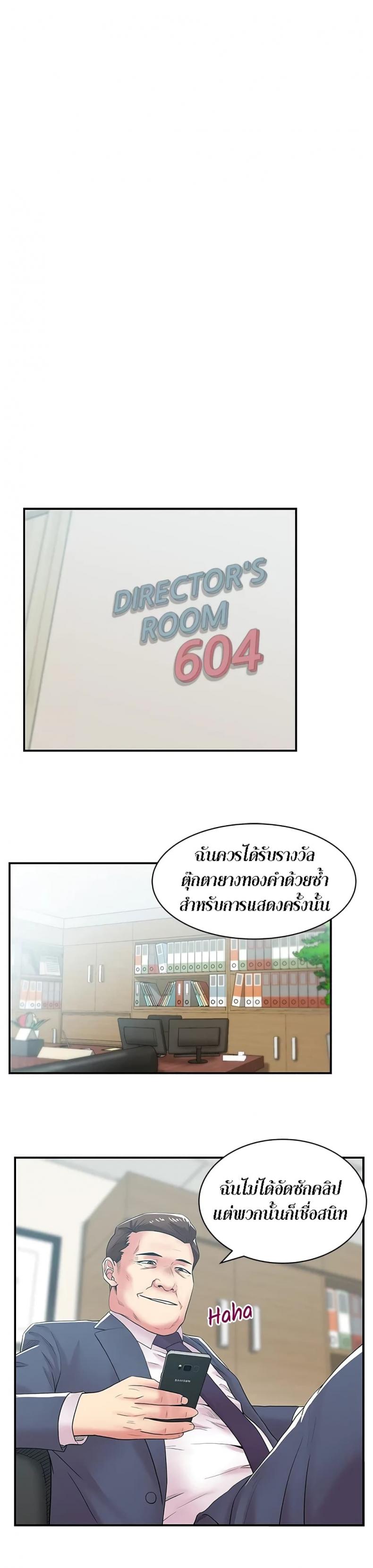 page-28
