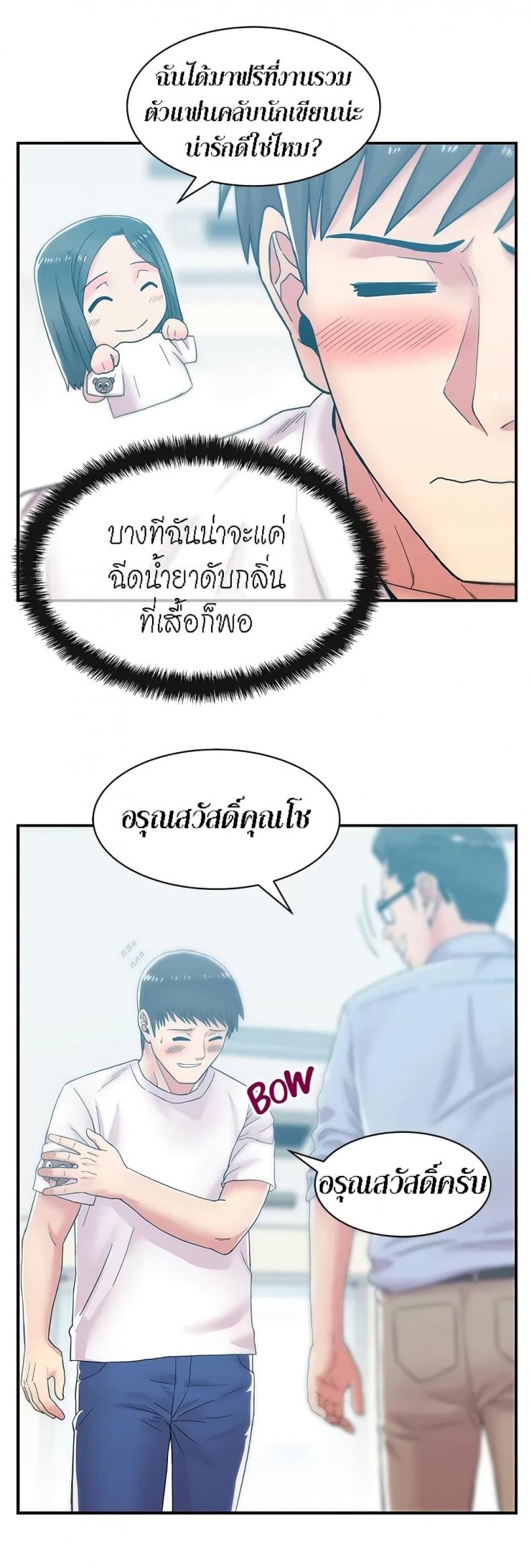 page-8