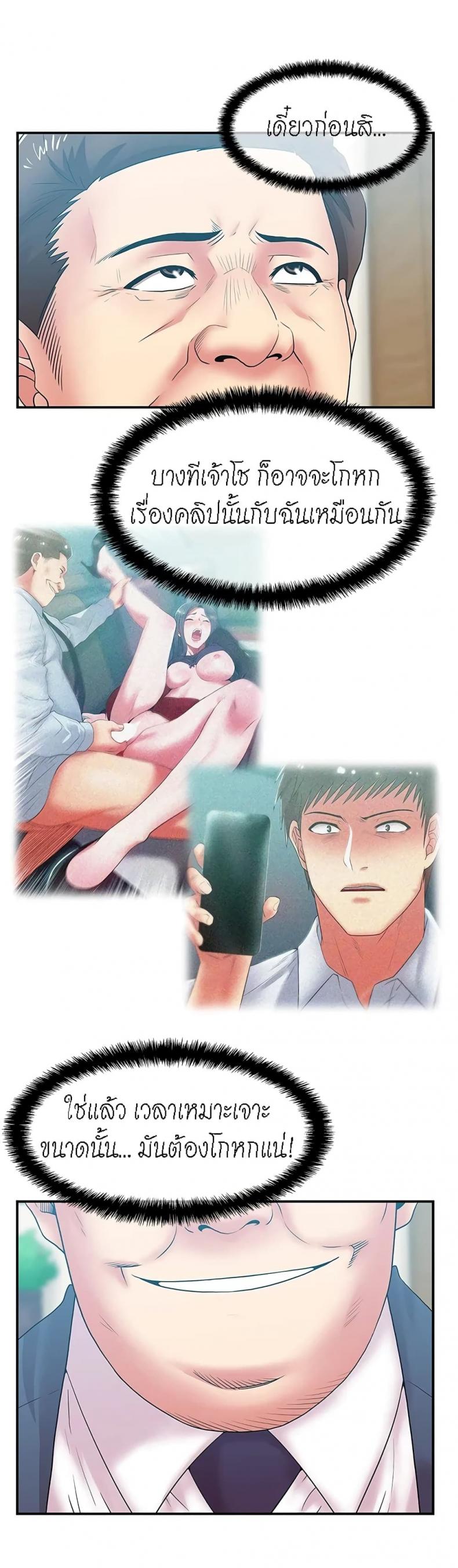 page-29