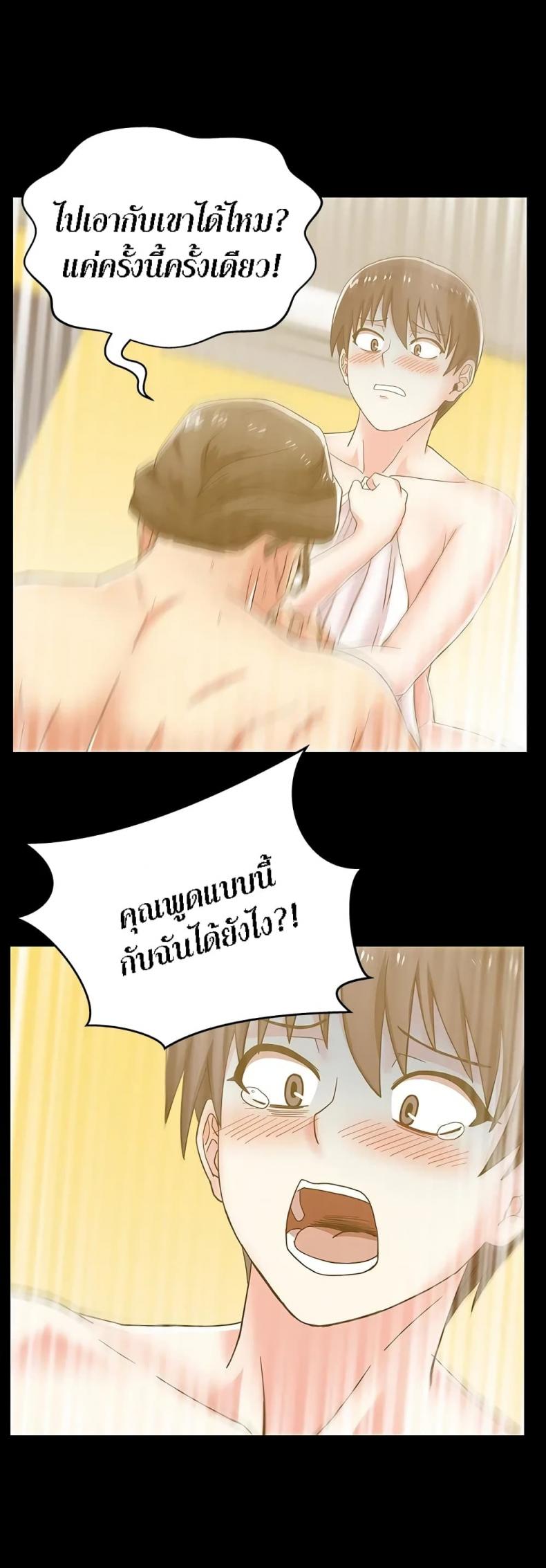 page-20