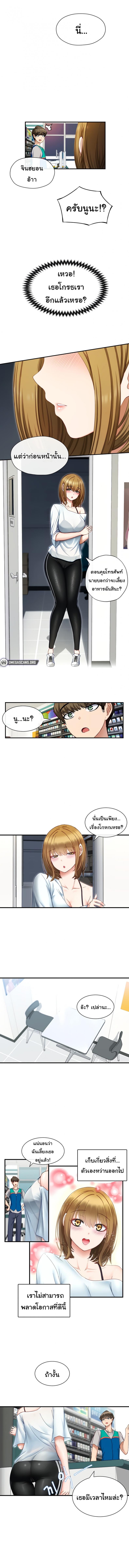 page-16