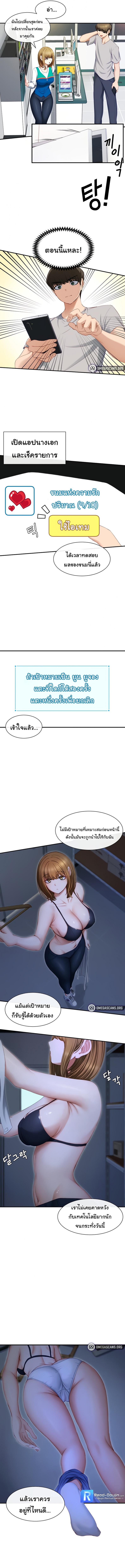 page-14
