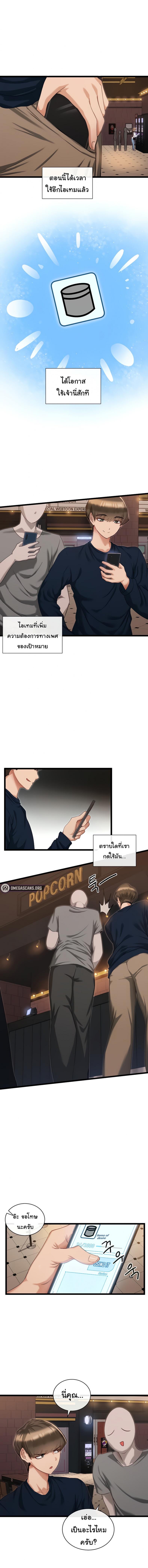 page-5
