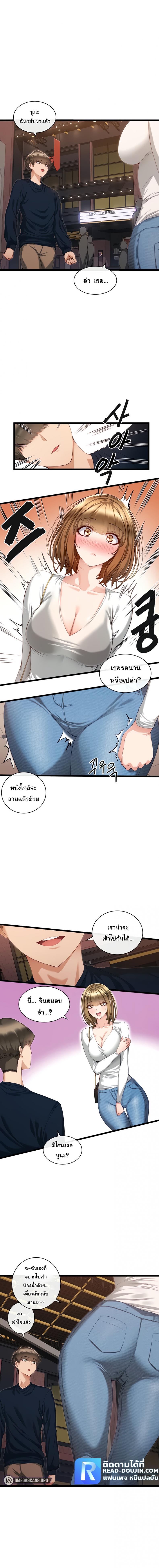 page-8