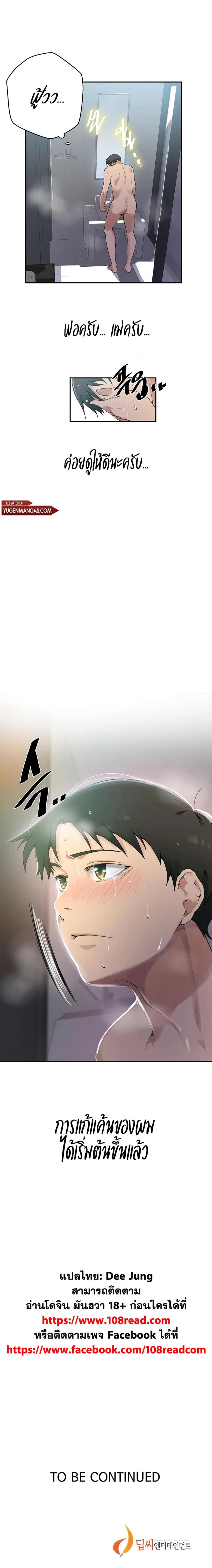 page-4