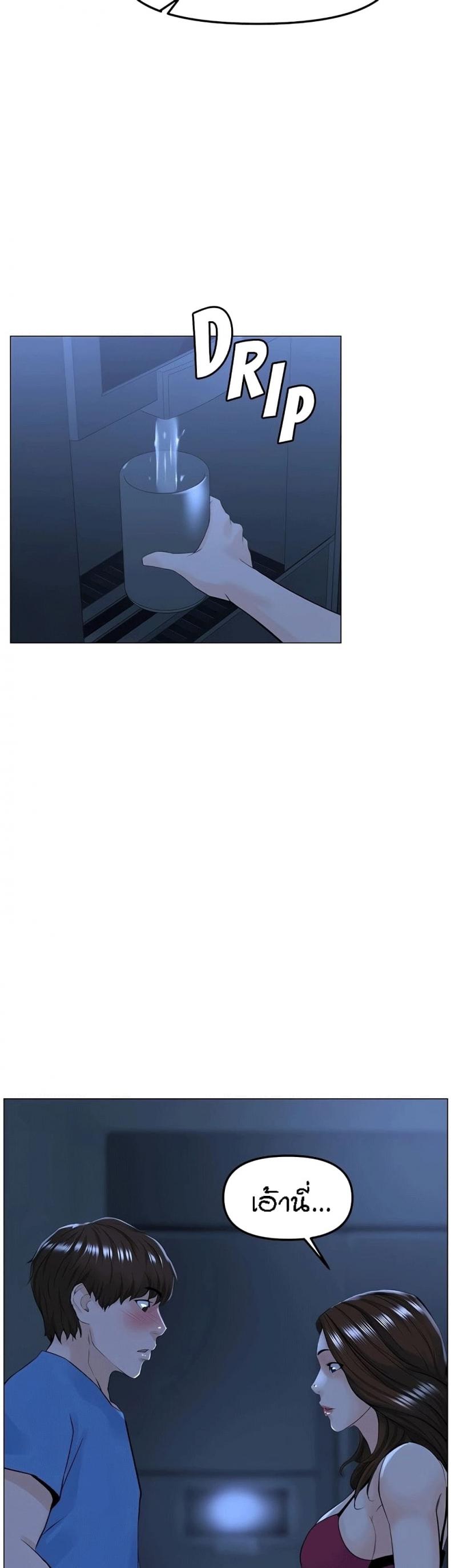 page-23