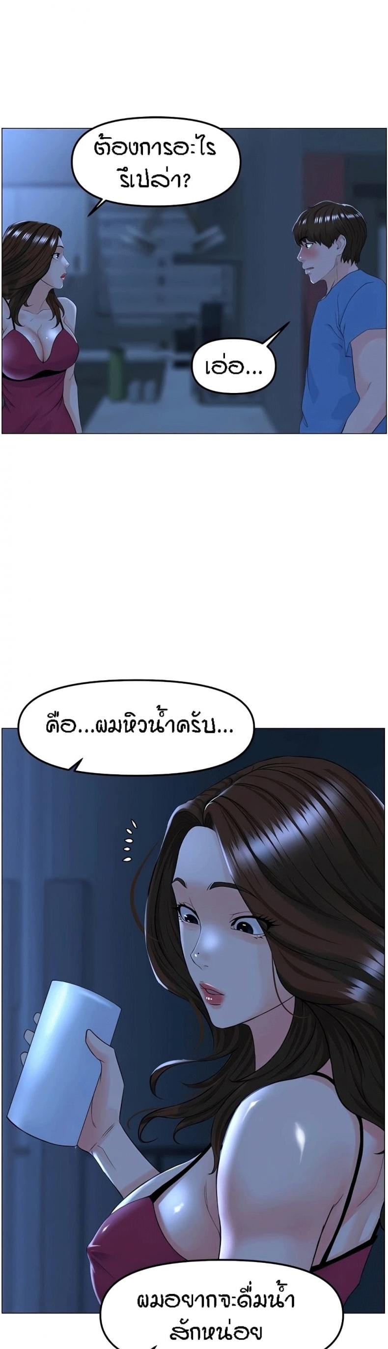 page-22