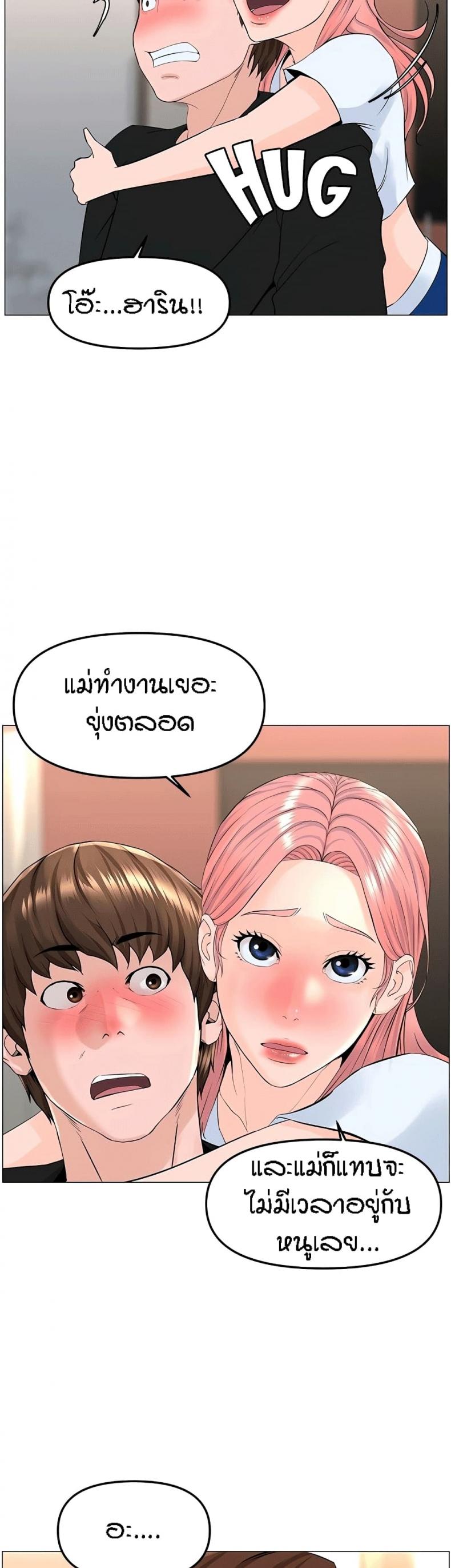 page-13